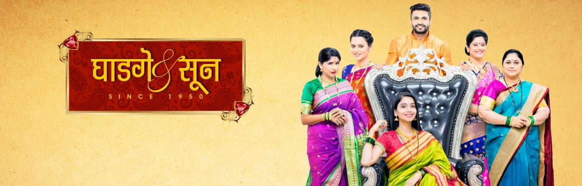 voot colors marathi tv serial